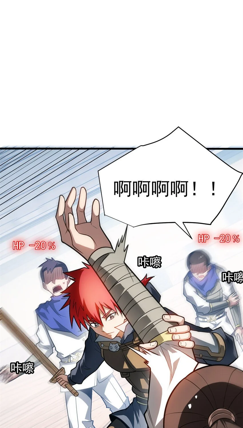 061 十打一 第13页