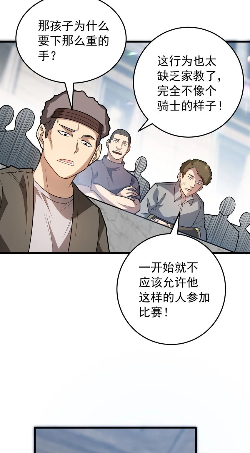 061 十打一 第16页