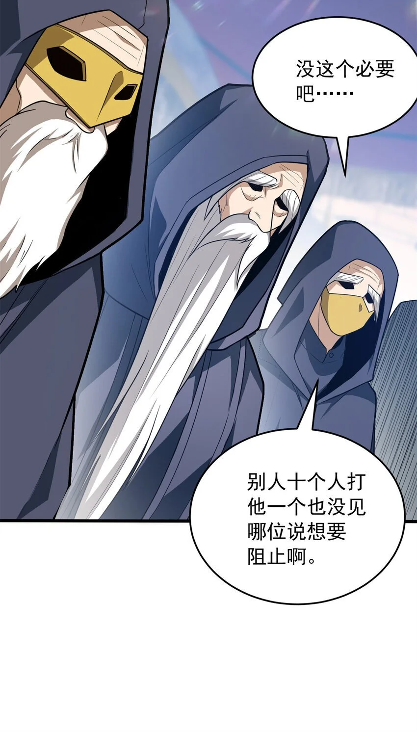 061 十打一 第19页