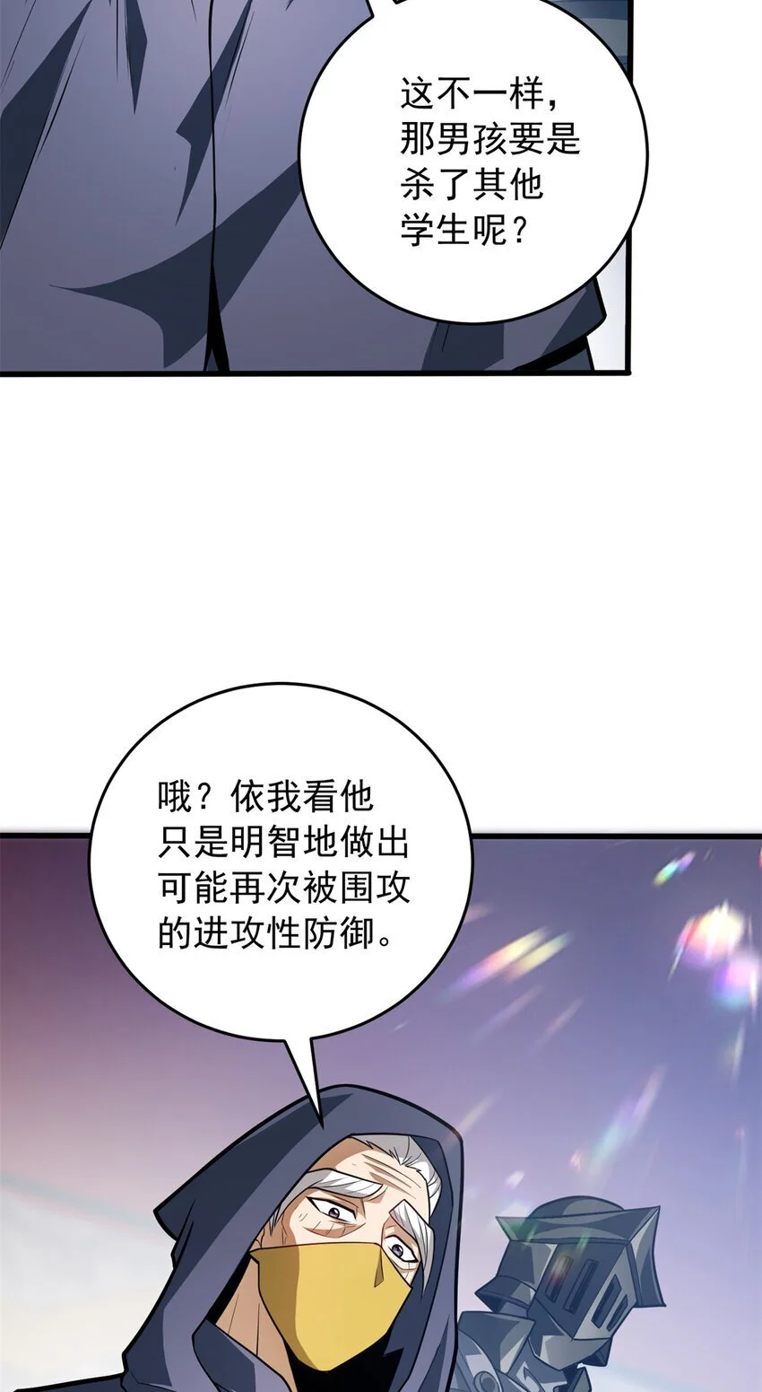 061 十打一 第21页