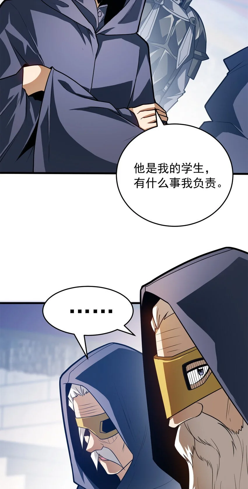 061 十打一 第22页