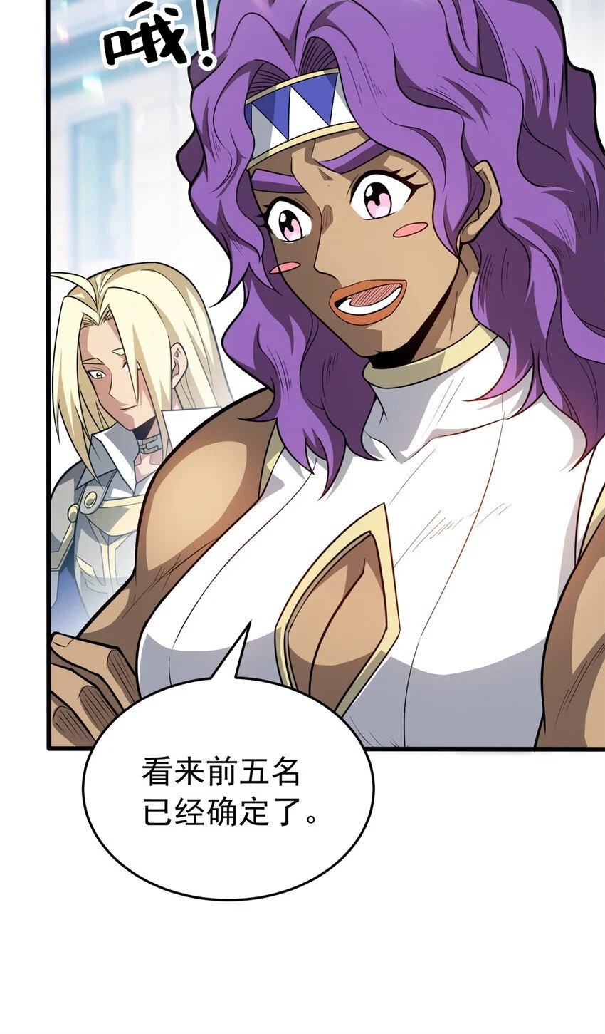 061 十打一 第26页