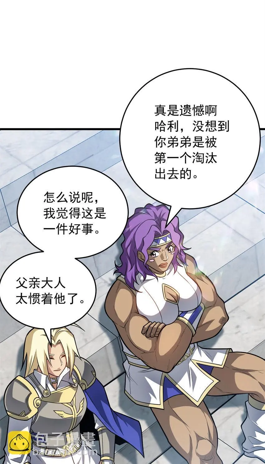061 十打一 第27页