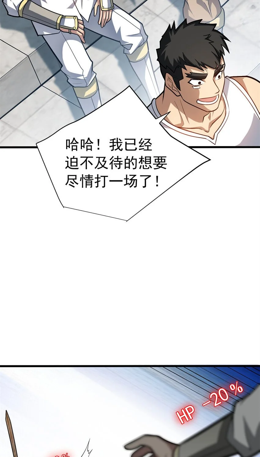 061 十打一 第28页