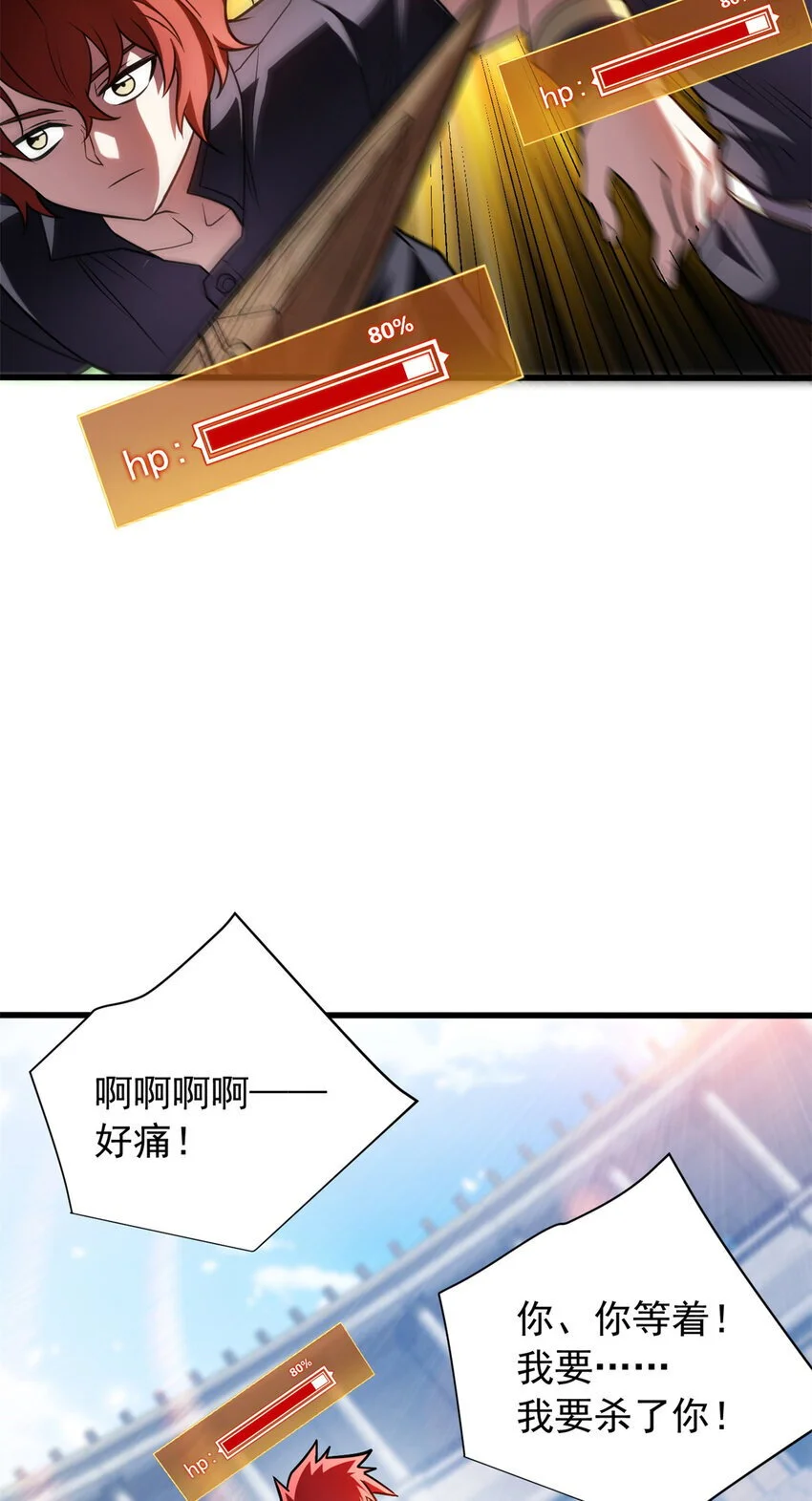 061 十打一 第30页