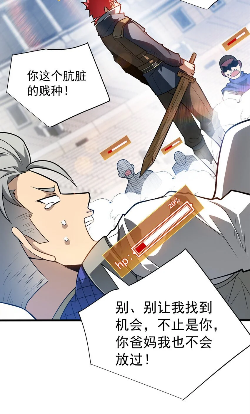 061 十打一 第31页