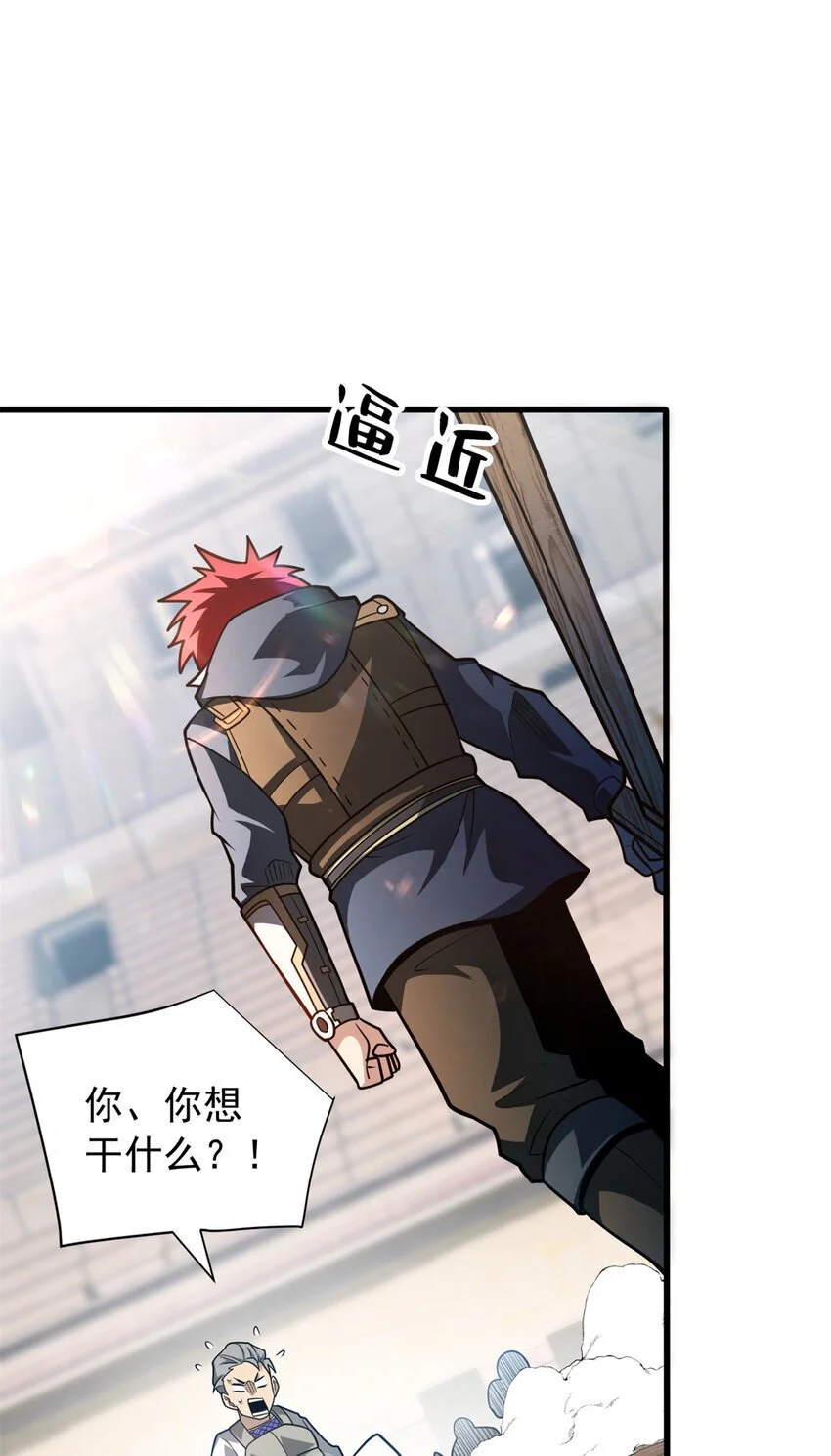 061 十打一 第34页