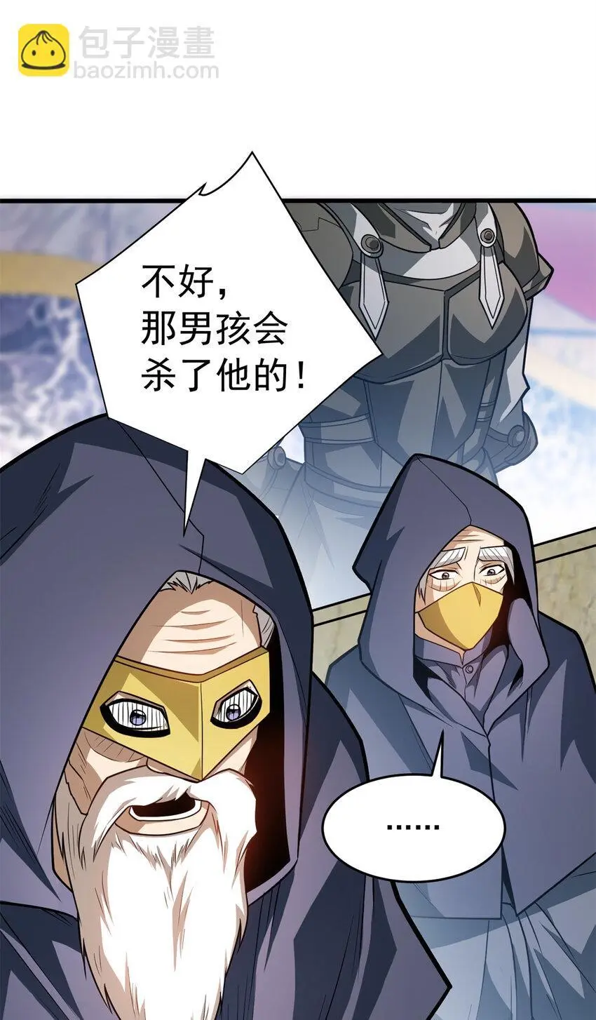 061 十打一 第36页