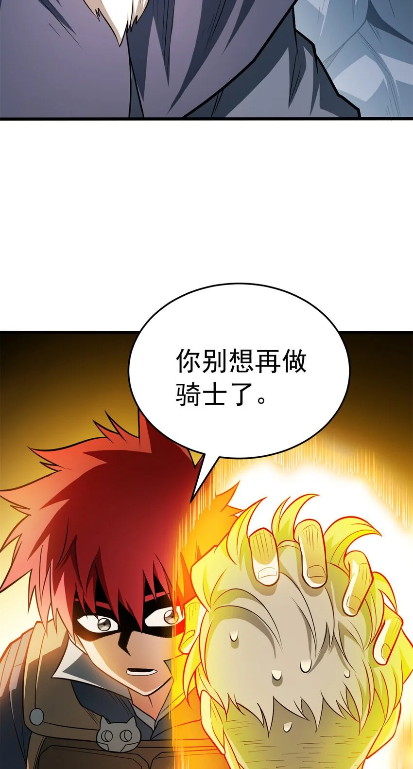 061 十打一 第37页