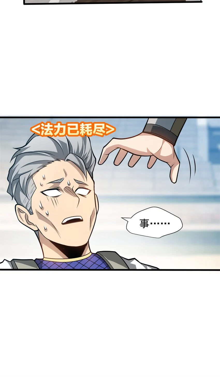 061 十打一 第40页
