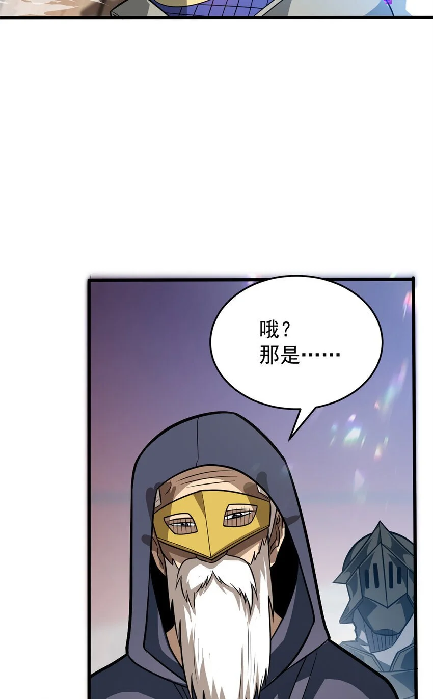 061 十打一 第43页