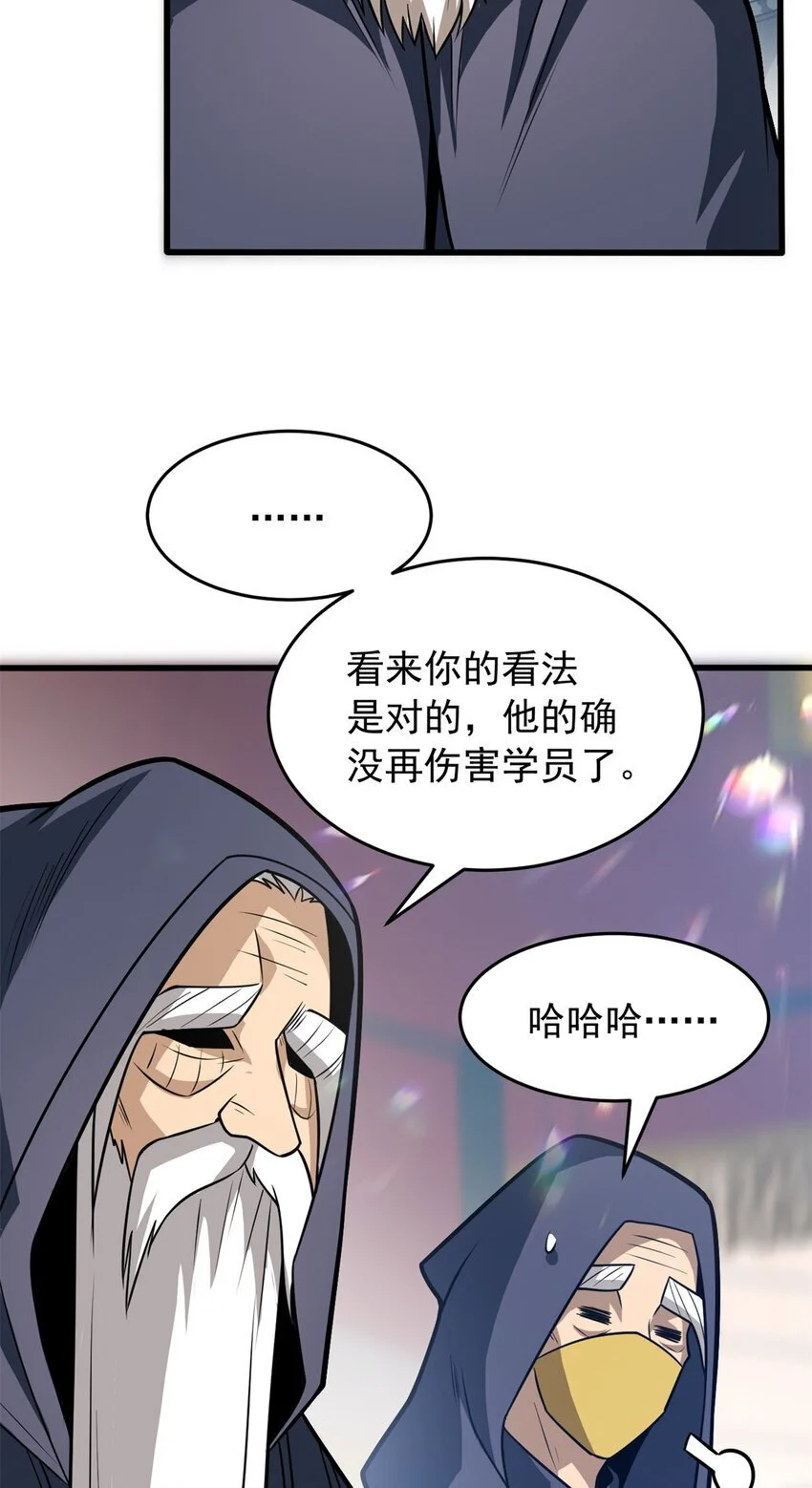 061 十打一 第44页