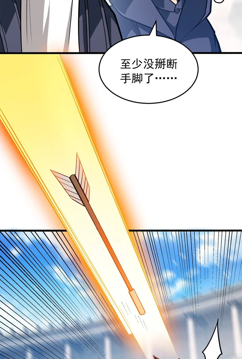 061 十打一 第45页