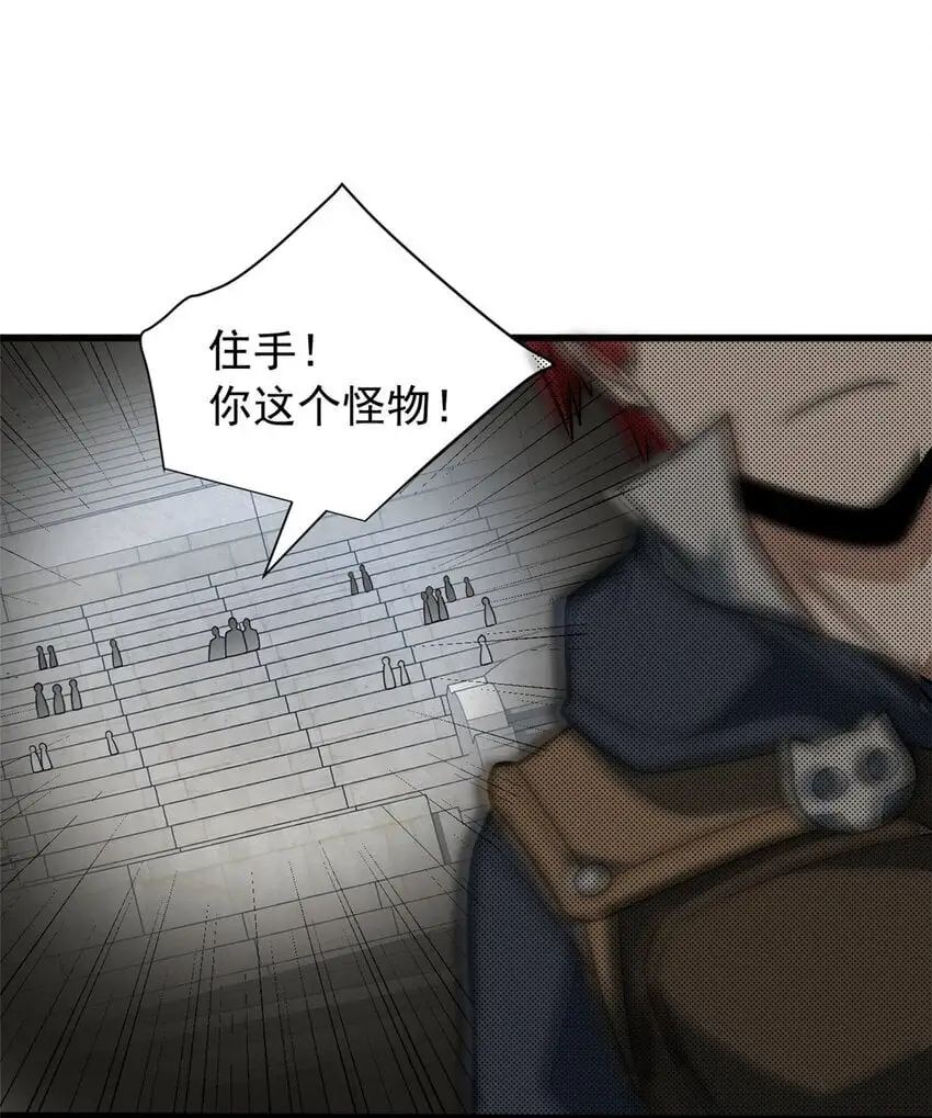 062 你们懂我什么？ 第14页