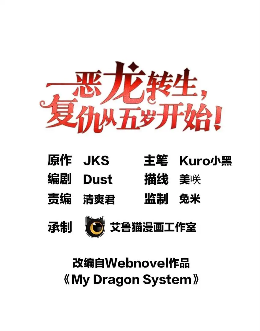 063 五位胜者 第1页
