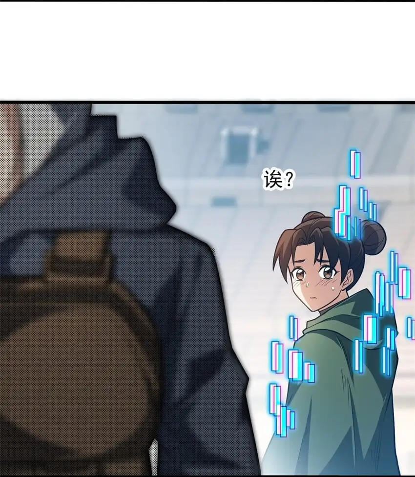 063 五位胜者 第33页