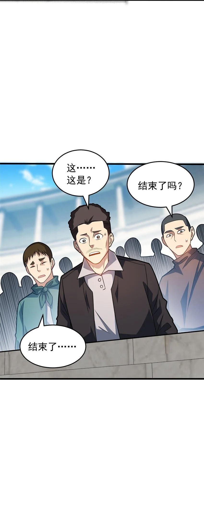 063 五位胜者 第34页