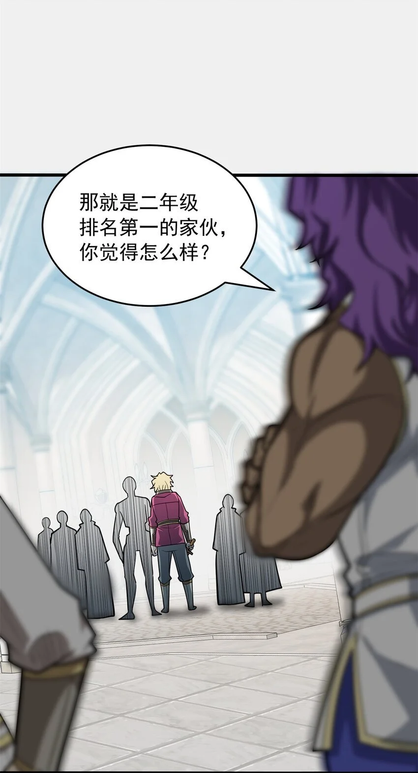 064 中场风波 第13页