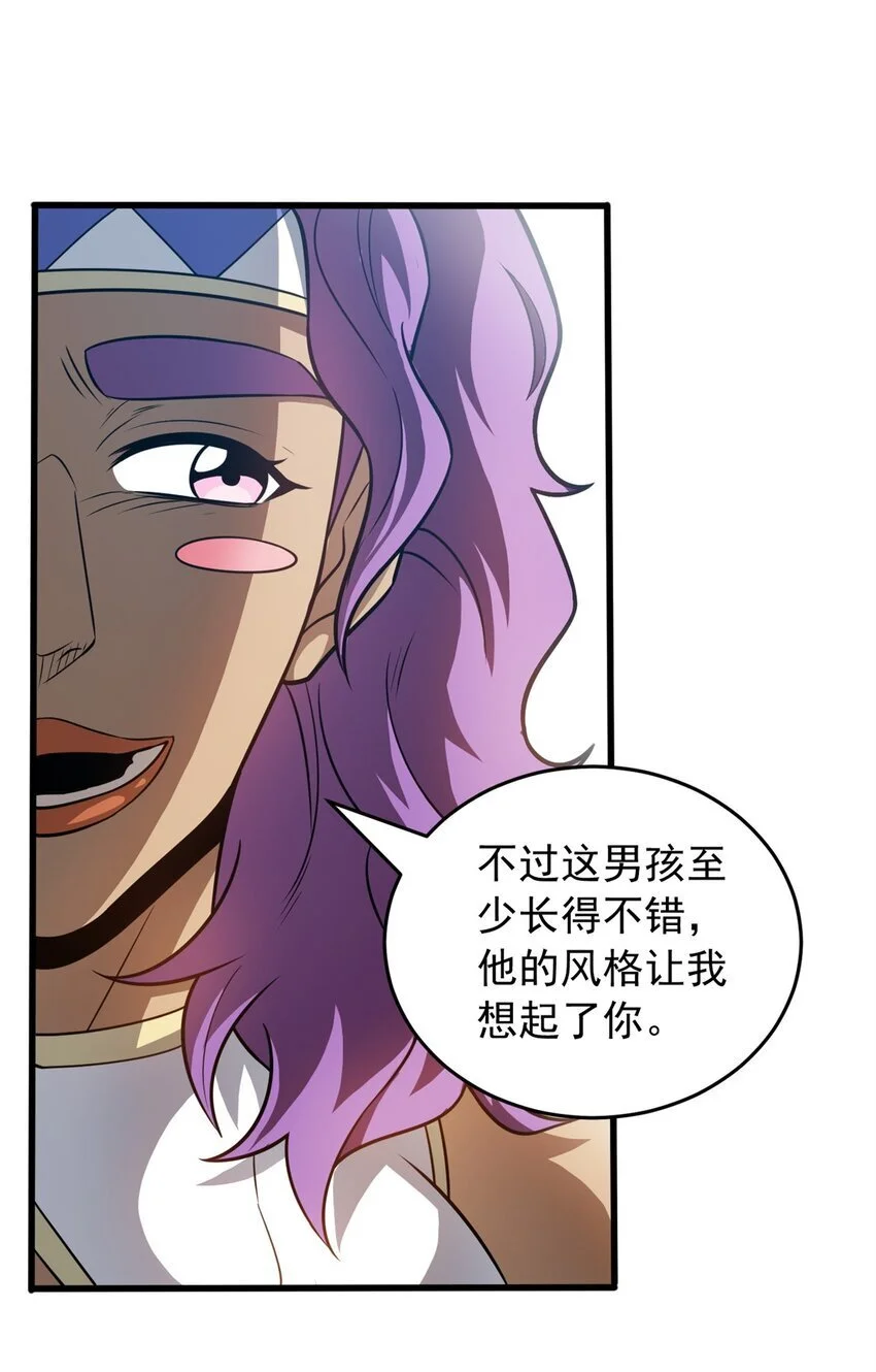 064 中场风波 第15页