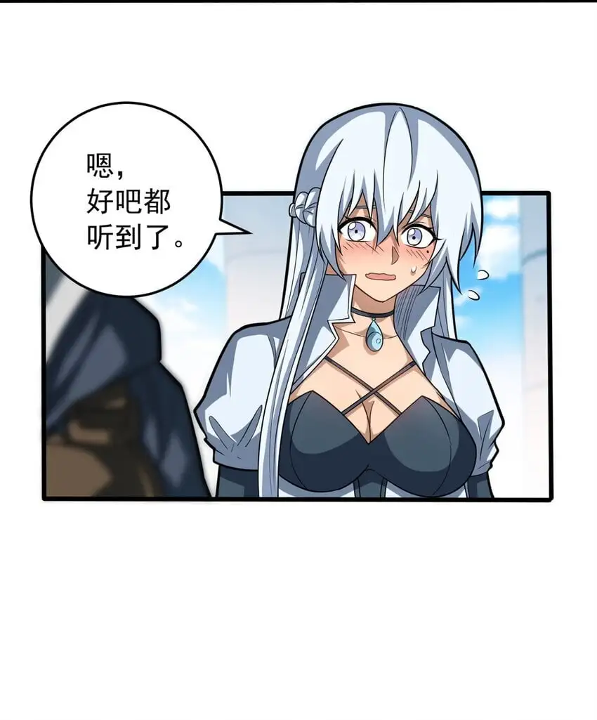 065 一个人 第12页