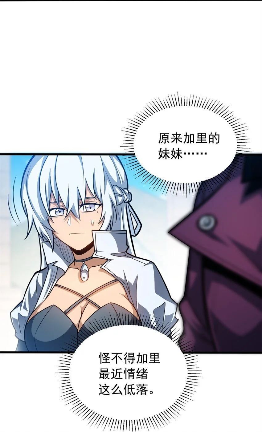 065 一个人 第17页