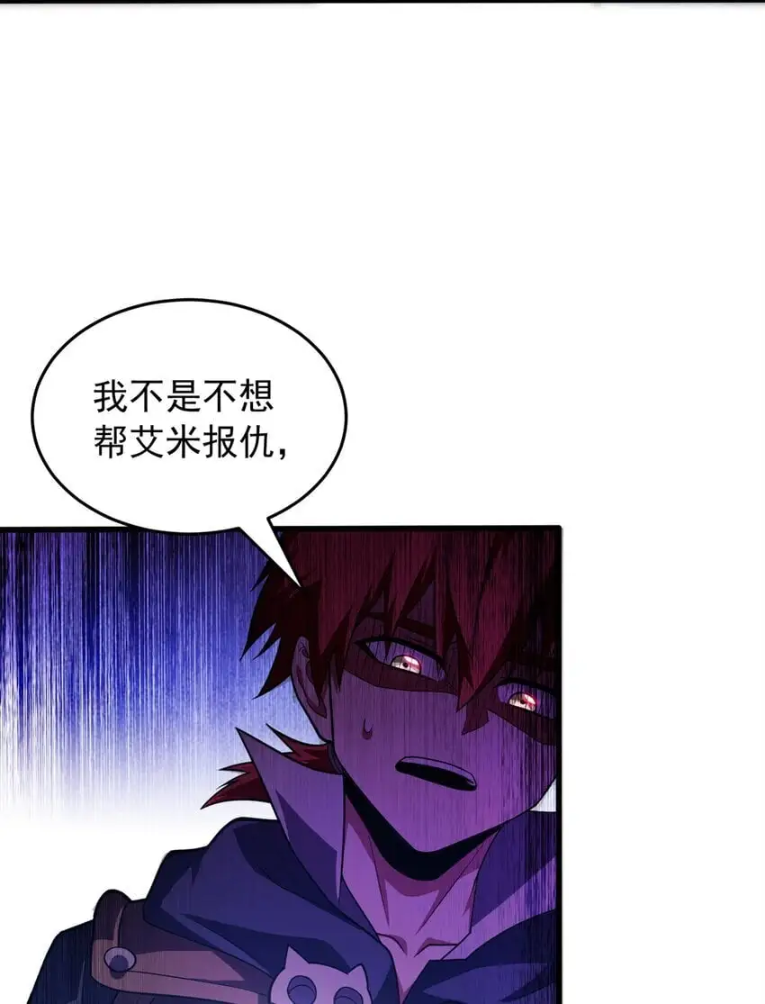 065 一个人 第19页