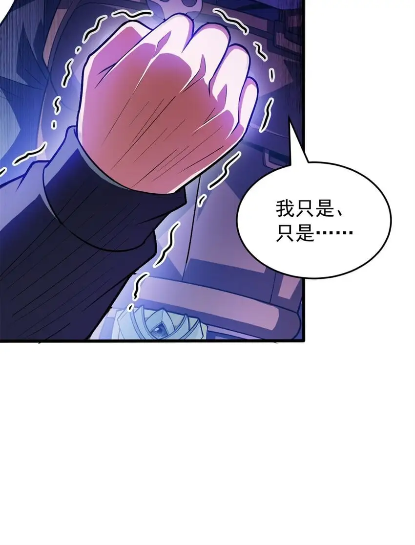 065 一个人 第20页