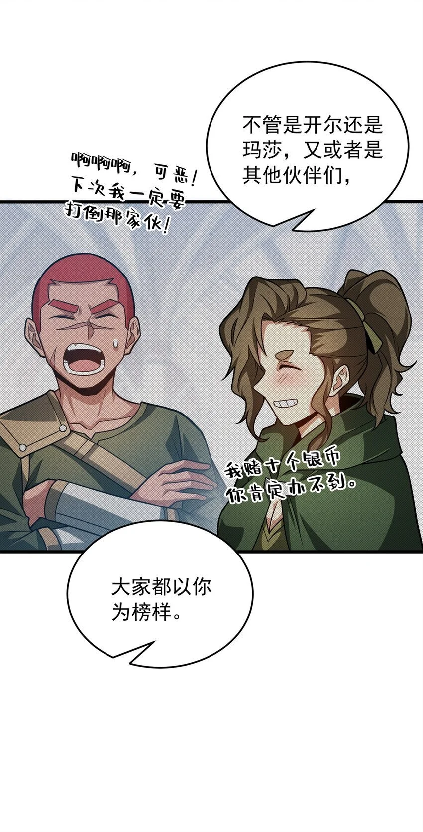065 一个人 第27页