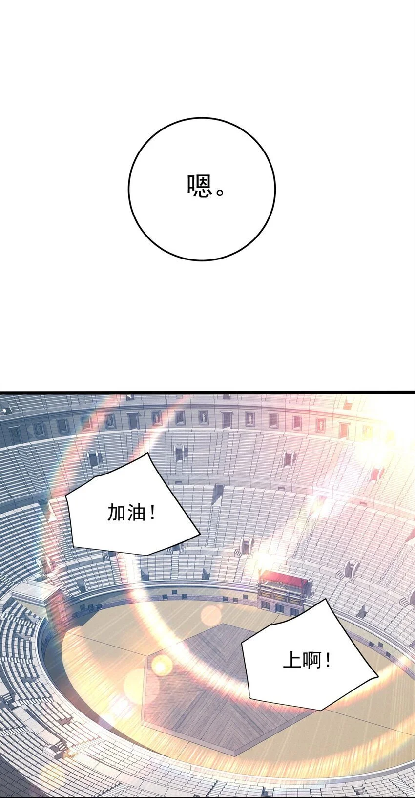 065 一个人 第32页