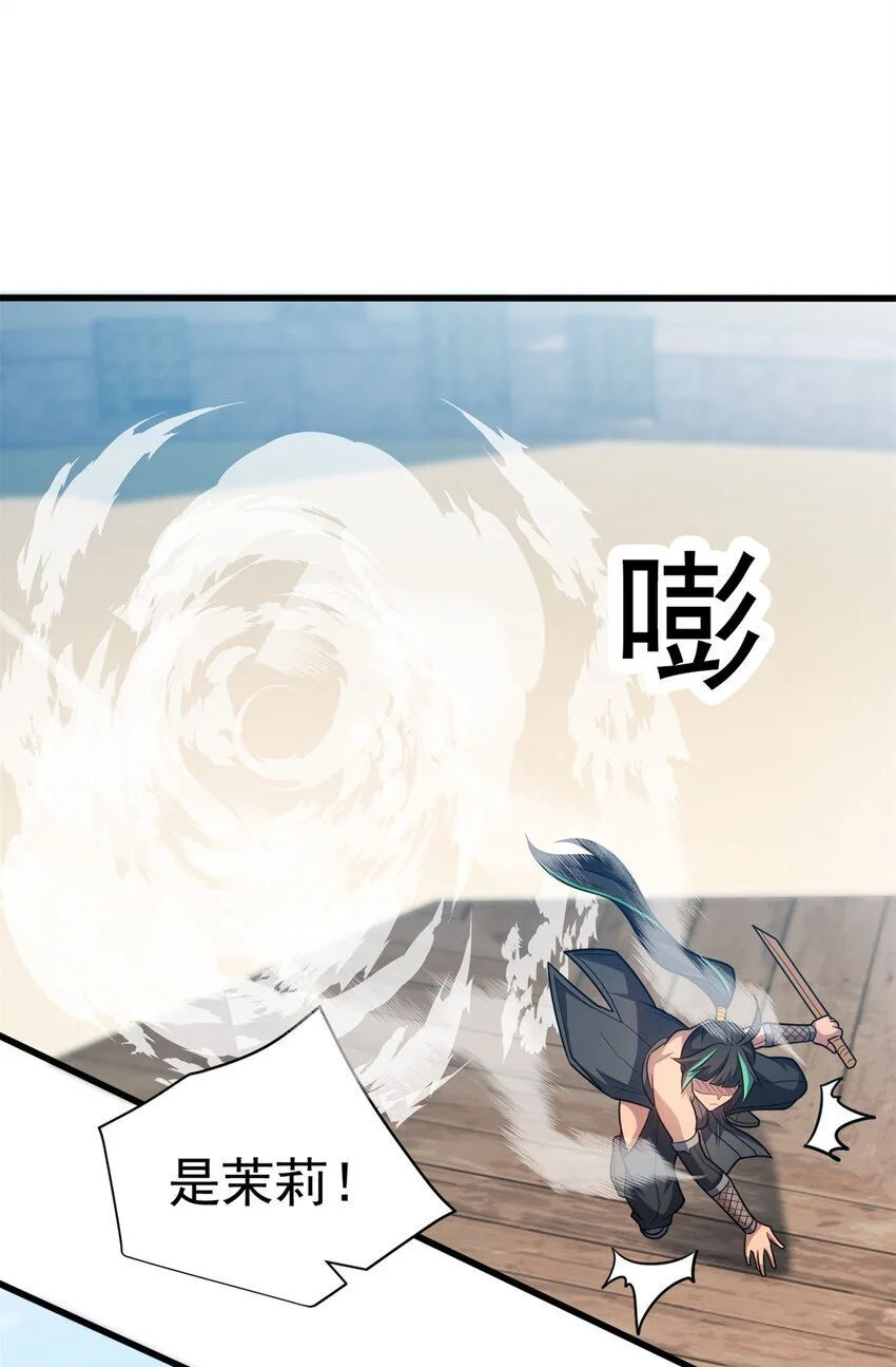 065 一个人 第40页