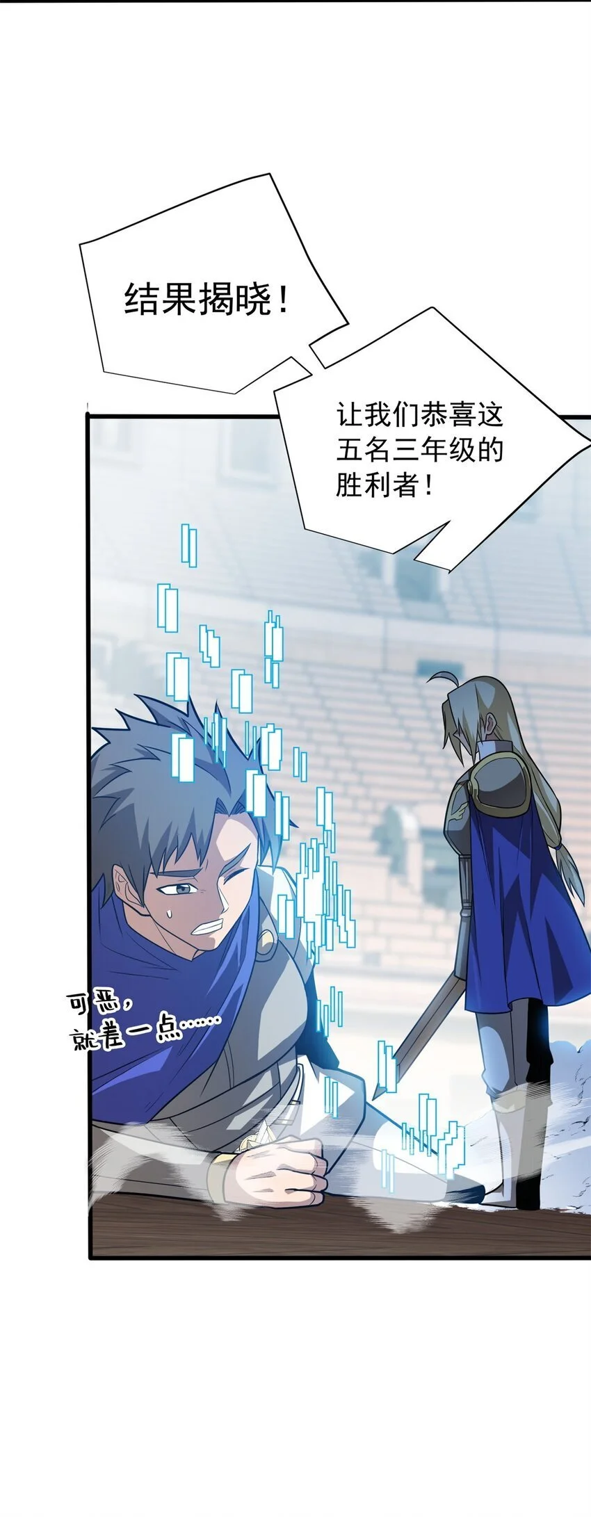 065 一个人 第42页