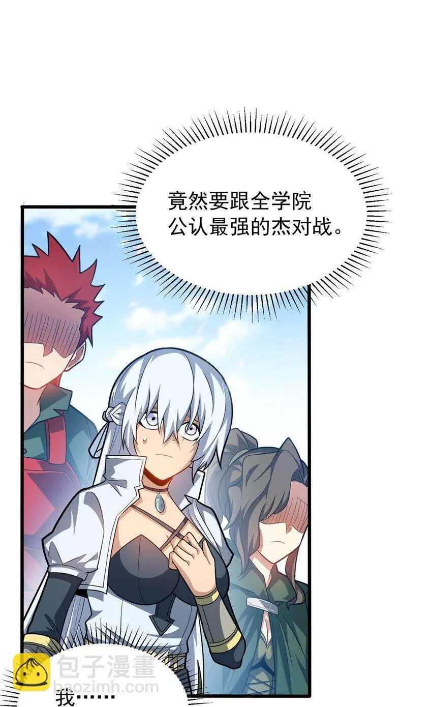 066 决赛安排 第10页
