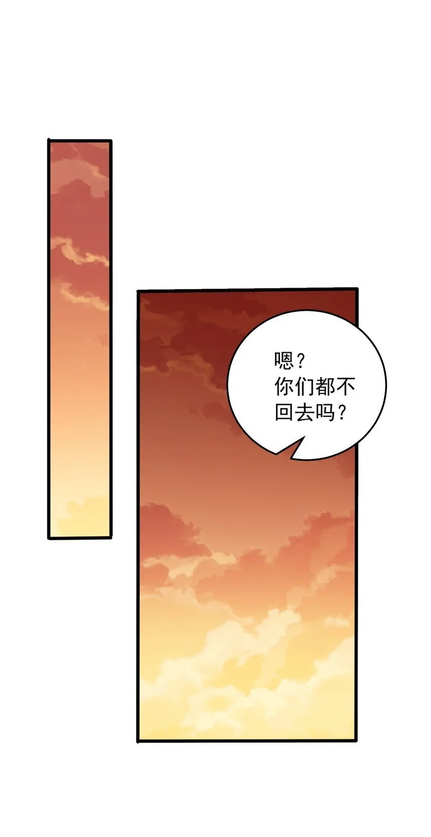 066 决赛安排 第20页