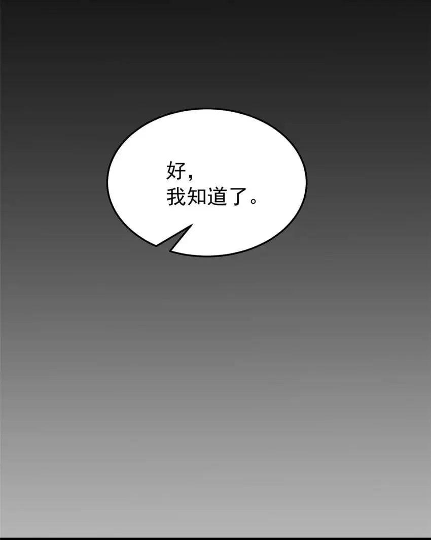 066 决赛安排 第28页