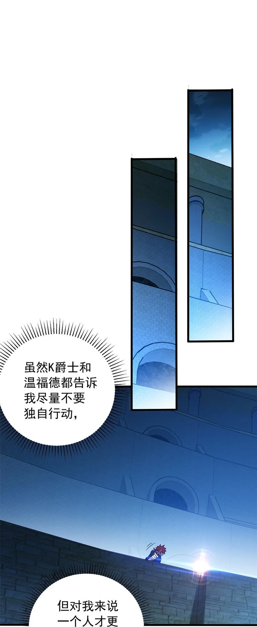 066 决赛安排 第33页
