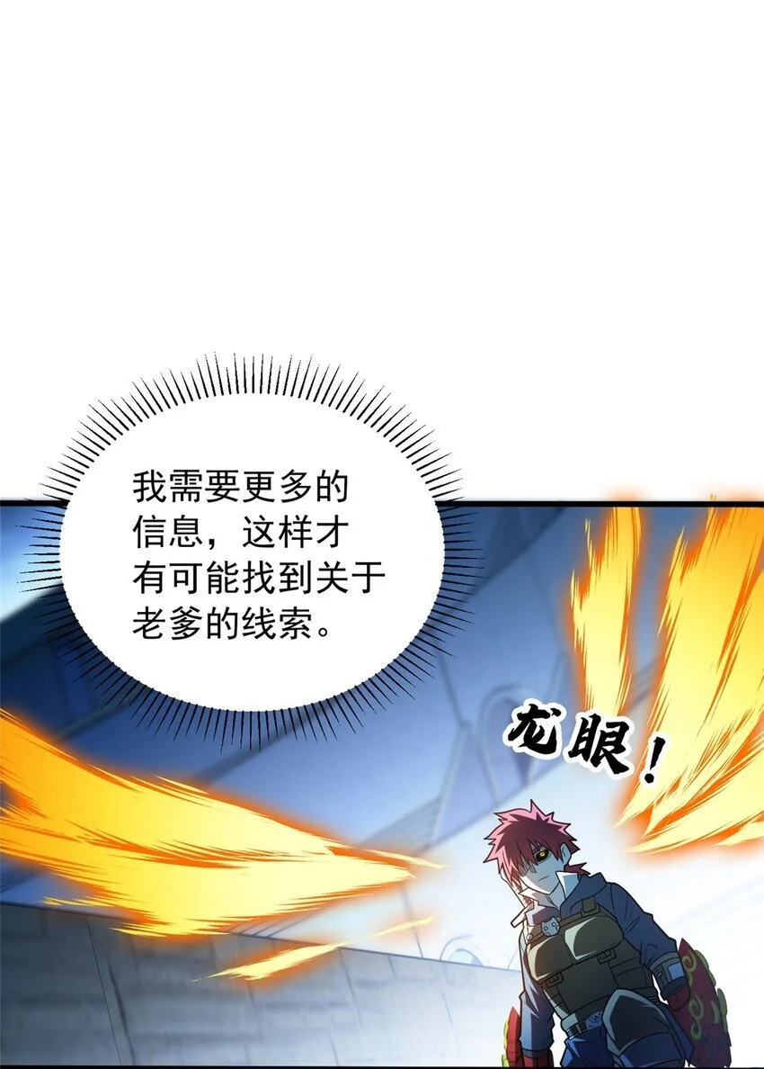 066 决赛安排 第35页