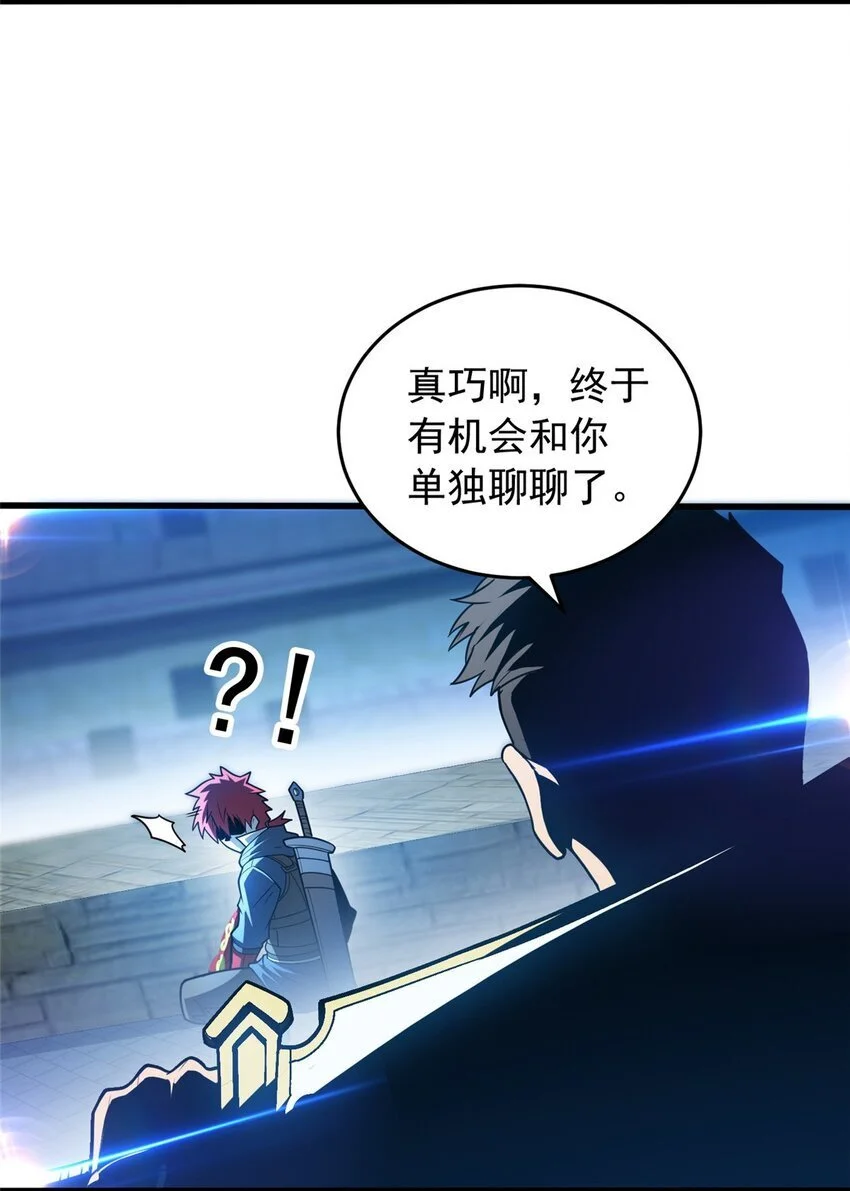 066 决赛安排 第37页