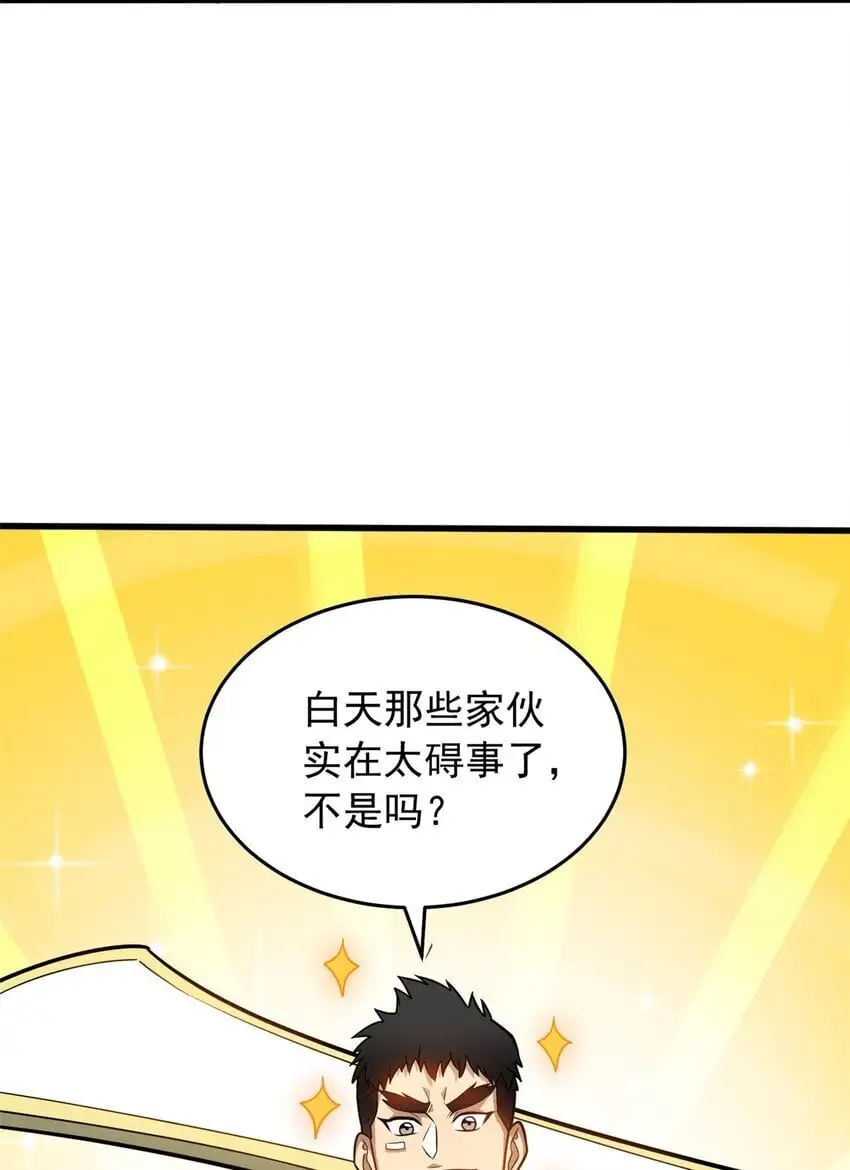 066 决赛安排 第38页