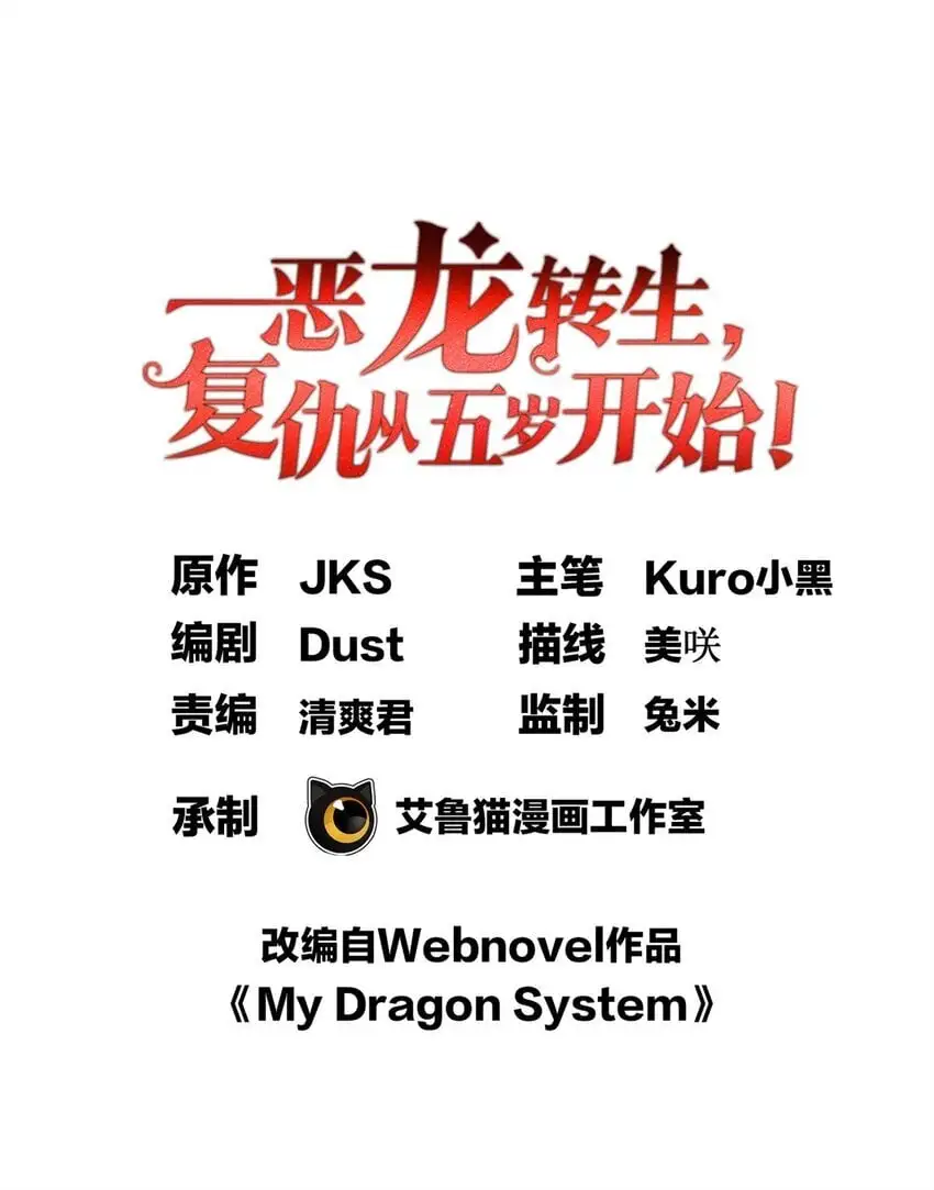 067 邀约人 第1页
