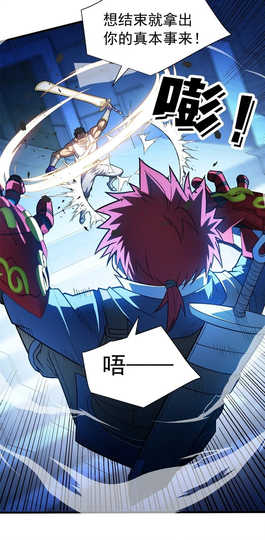067 邀约人 第10页
