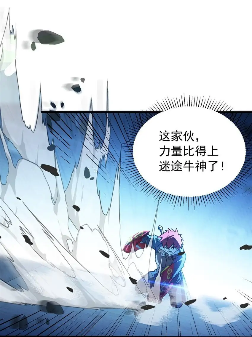 067 邀约人 第11页