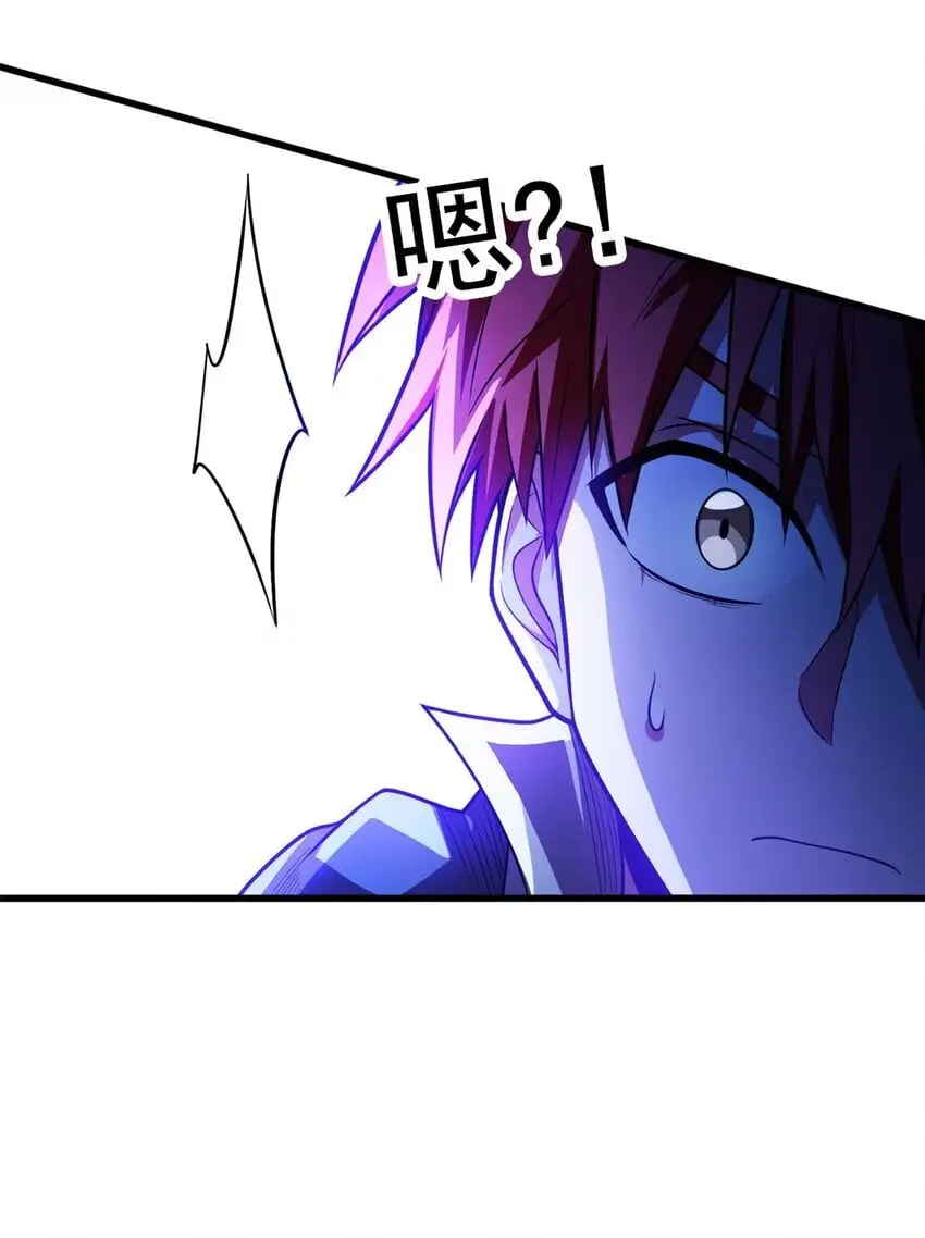 067 邀约人 第13页