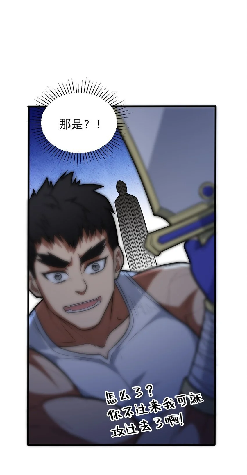 067 邀约人 第14页