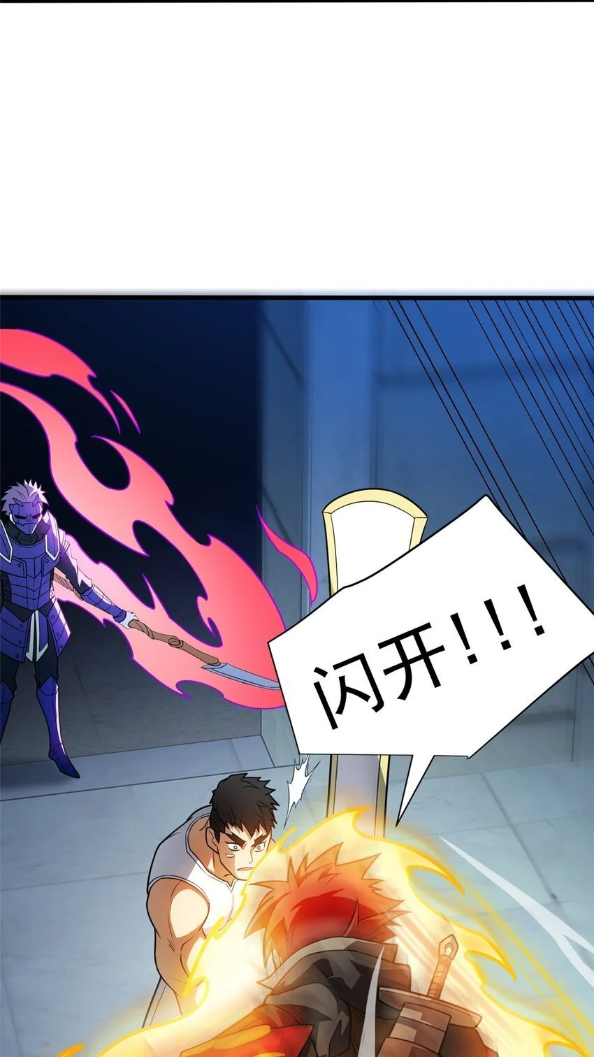 067 邀约人 第17页