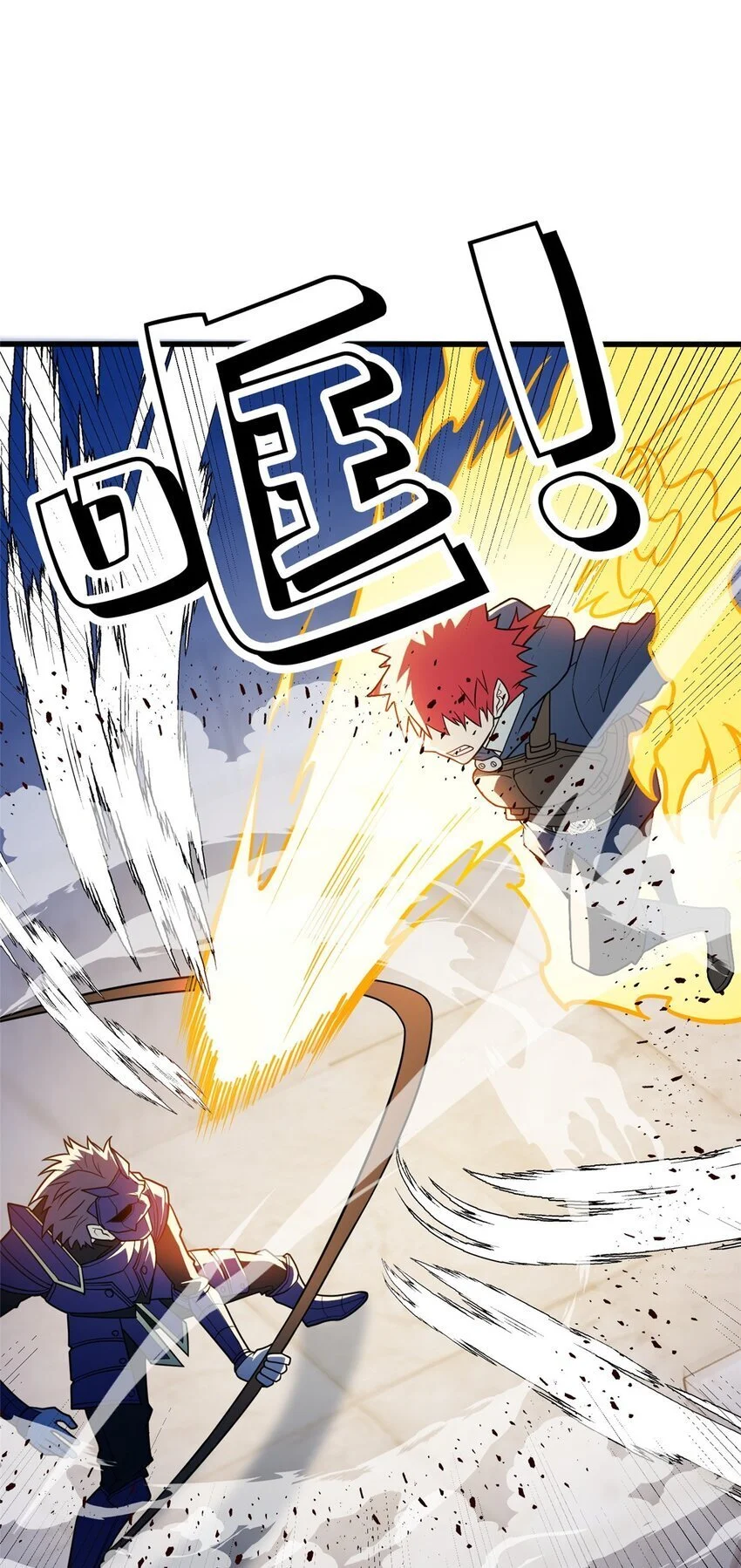 067 邀约人 第20页