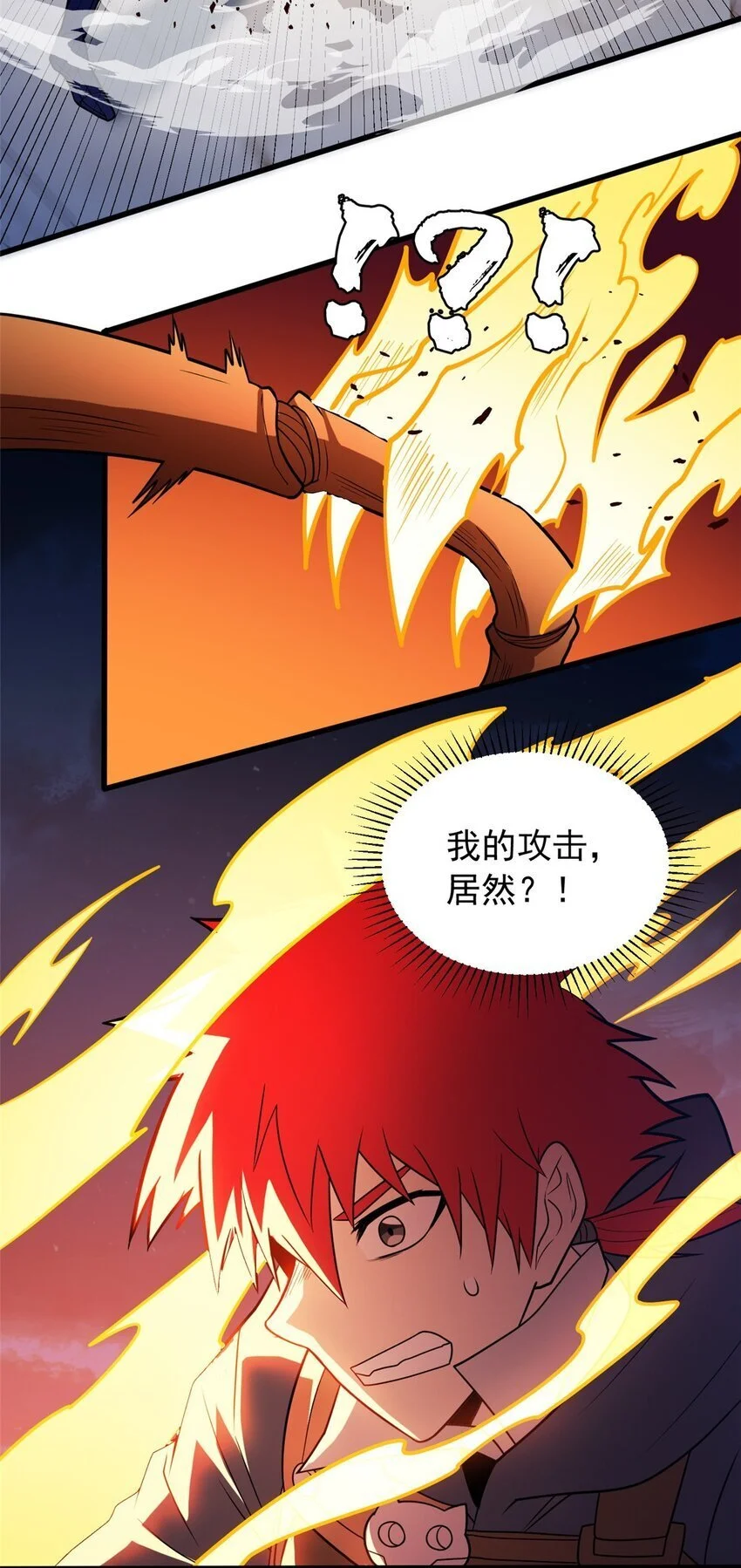 067 邀约人 第21页