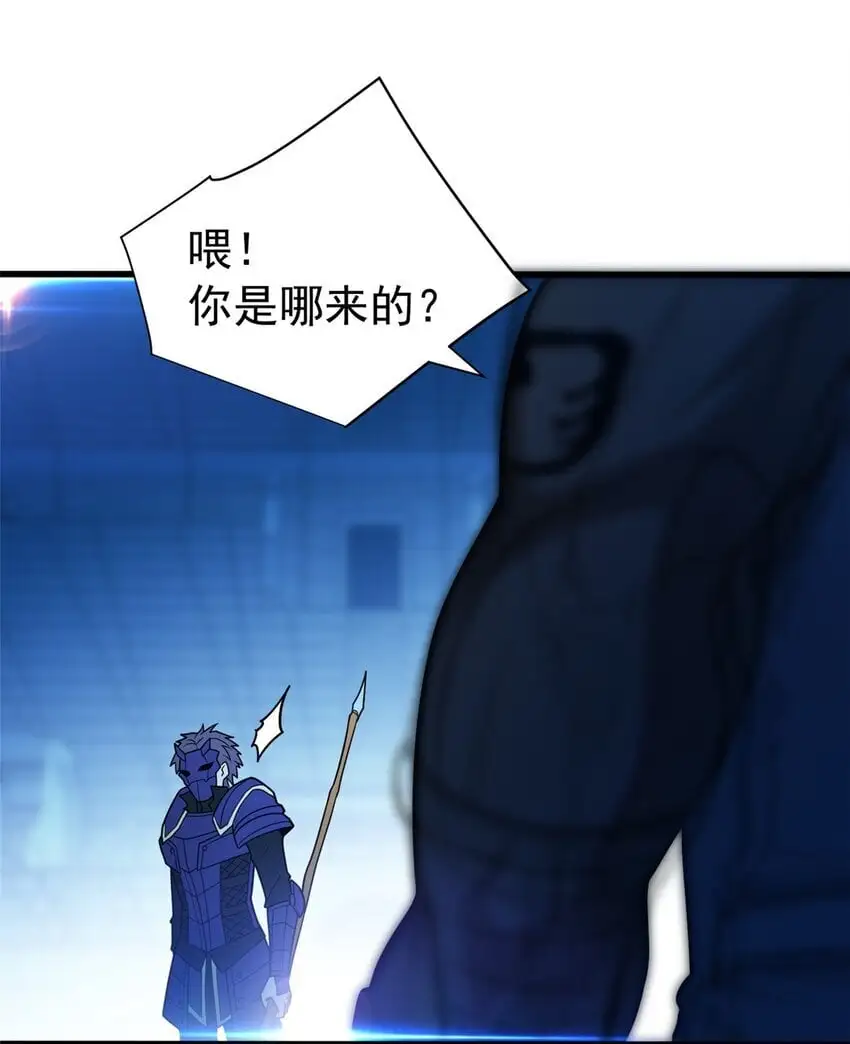 067 邀约人 第25页
