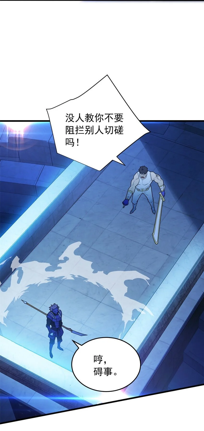 067 邀约人 第26页