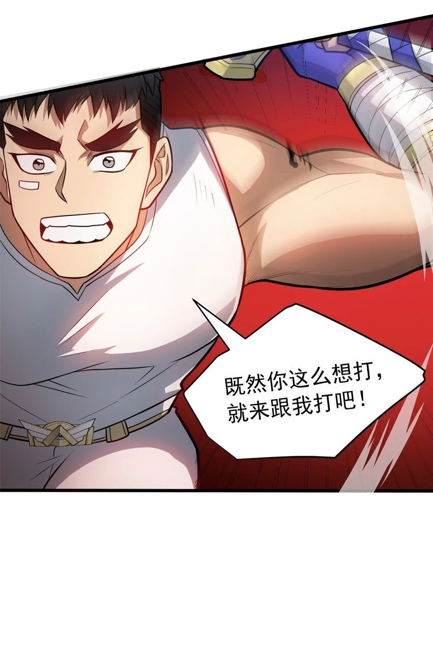 067 邀约人 第27页