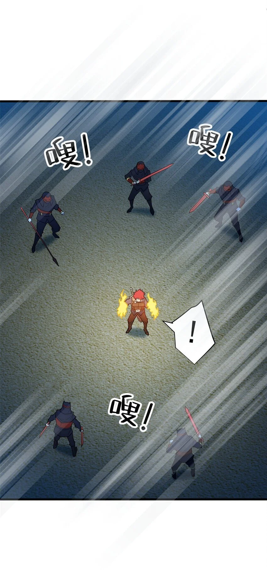 067 邀约人 第29页